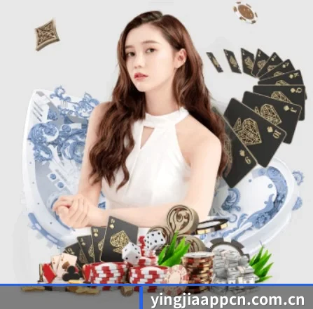 盈嘉体育 APP